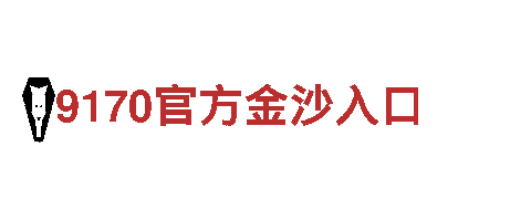 探索亚洲著名线上体育平台，畅玩观光旅游